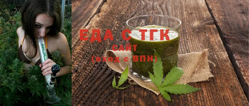 Canna-Cookies марихуана  blacksprut ССЫЛКА  Ленинск-Кузнецкий  где купить наркотик 