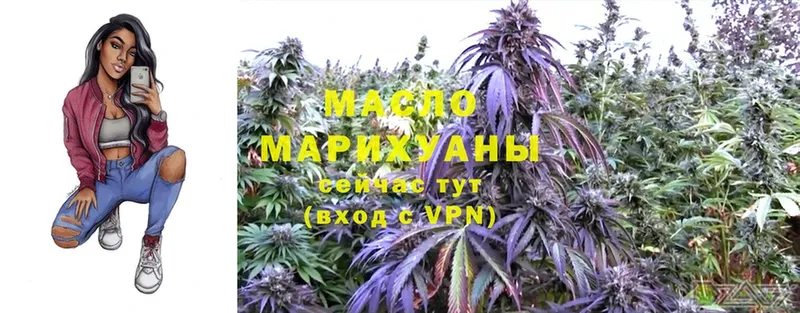 магазин продажи   Ленинск-Кузнецкий  Дистиллят ТГК THC oil 